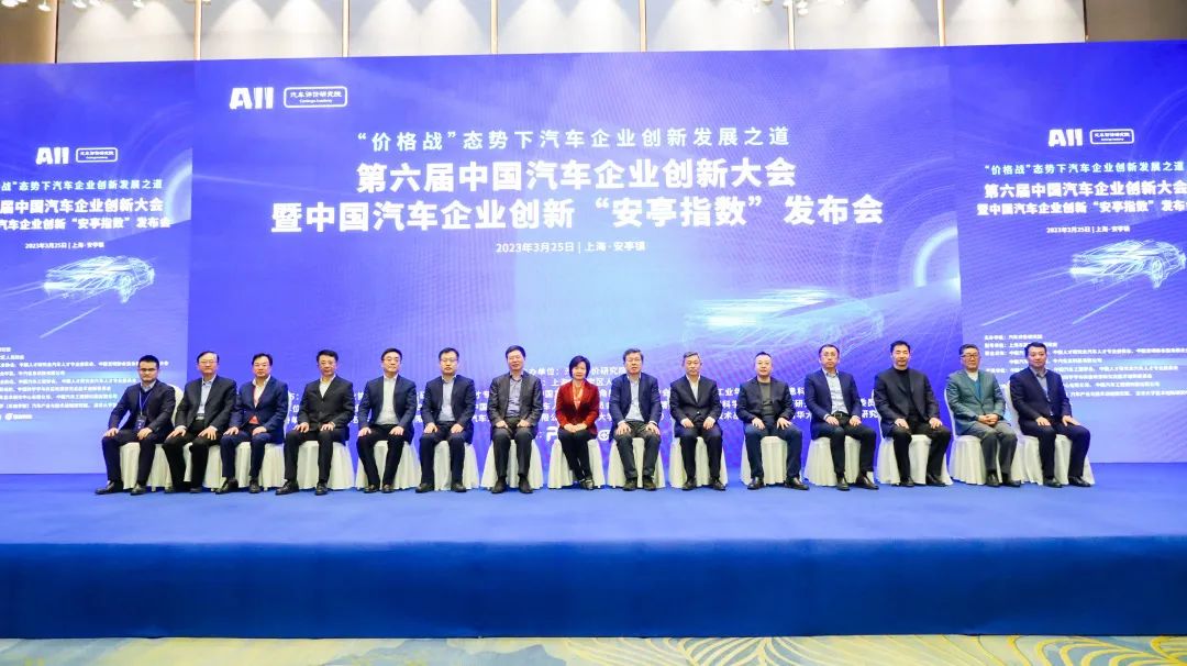 Nanjing Jinlong Rong Leno 2022 Kiinan autoinnovaatioiden 