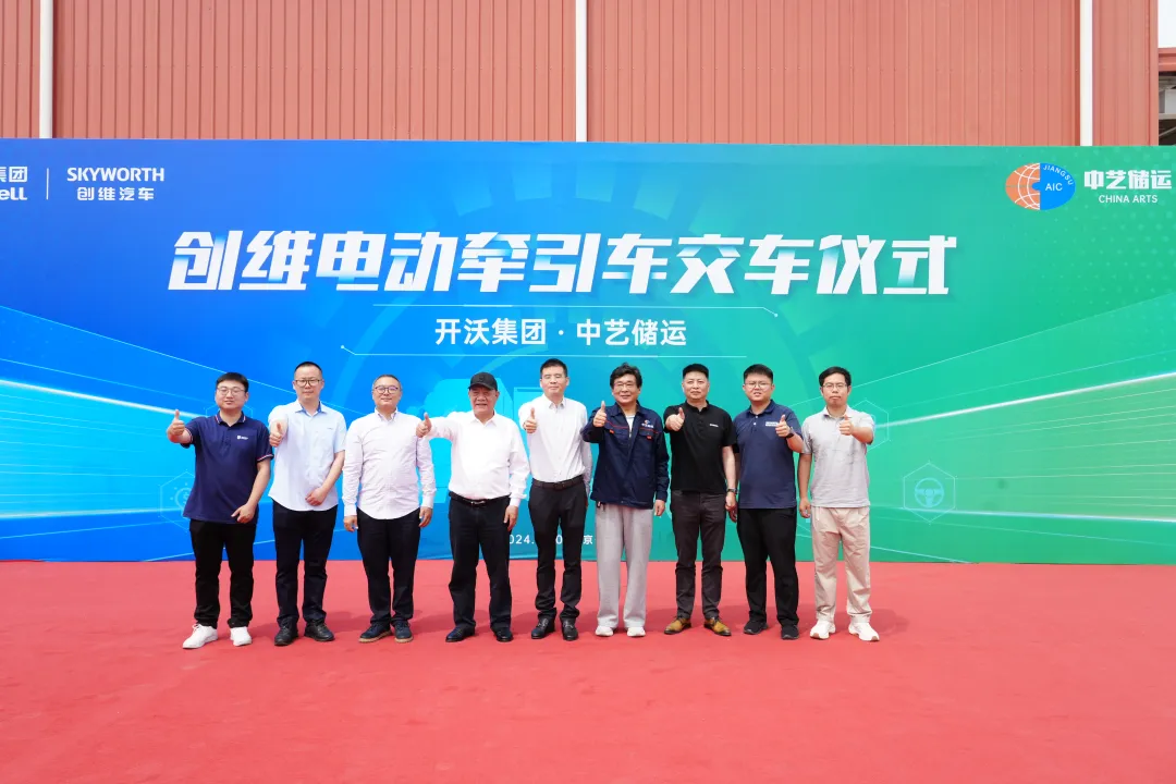 Apua Green Logistics, SKYWELL Group toimitti Zhongyille SKYWELL Pure Electric -pellettien varastointia ja kuljetusta ja kuljetusta